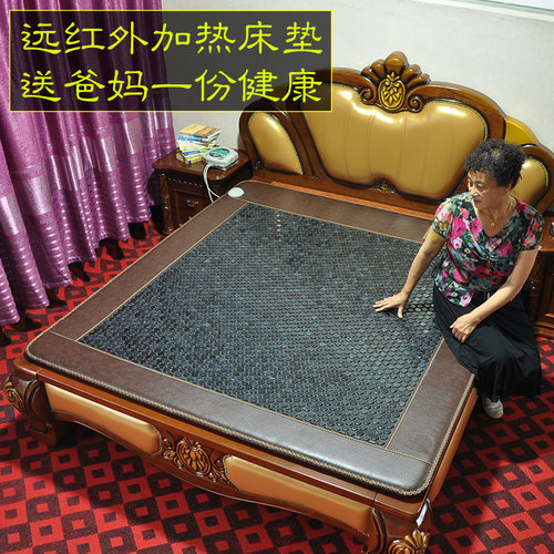玉石床垫电加热双温双控托玛琳麦饭石远红外线砭石理疗养生赭锗石 - 图2