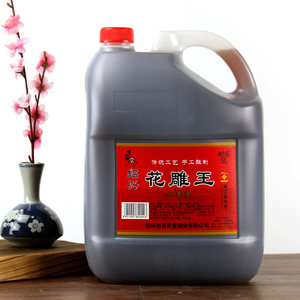 百岁堂绍兴特产黄酒六年陈花雕王手工花雕酒糯米酒10斤桶装