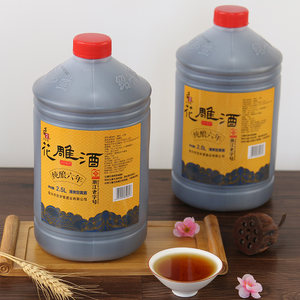 百岁堂绍兴特产黄酒六年手工花雕酒厨用糯米加饭料酒5斤桶装壶装