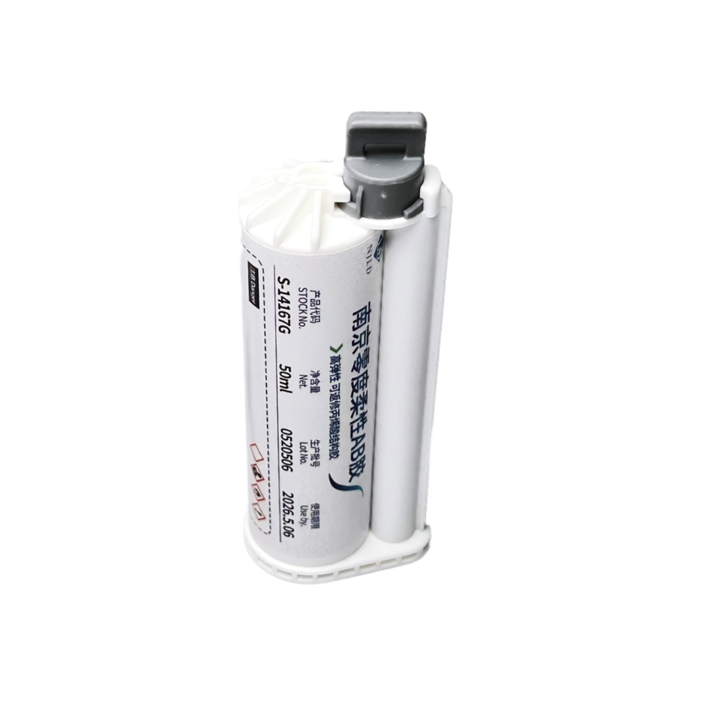 南京零度 苹果支架柔性AB混合软胶热保压三分钟快干不脱胶50ml,淘宝优惠券,粉丝福利购,淘宝优惠卷