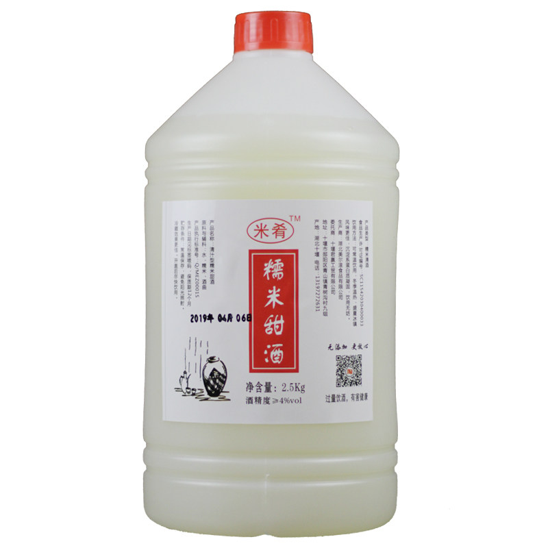 农家自酿米酒低度糯米甜酒月子米酒水醪糟汁原浆客家米酒5斤包邮_虎窝淘