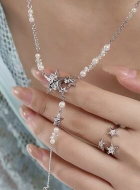星锢系列串珠流苏星星双层项链 可拆开