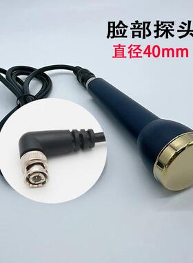 光波康复理疗仪超声波探头