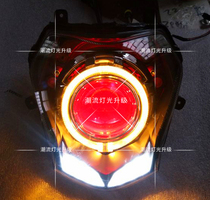 Benali Red Treasure Dragon Hurricane 302 Minor Hurricane QJ150 Headlight Assembly Retrofit Lens Xenon Lamp Angel Eye