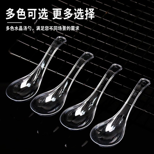 一次性勺子单独包装塑料商用食品甜品小汤勺冰粉专用加硬调羹汤匙 - 图1
