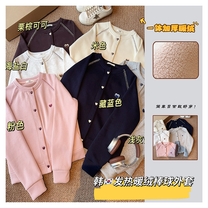 101122~暖绒爱心棒球外套」韩系贝壳钩花单排扣加绒保暖女士外套