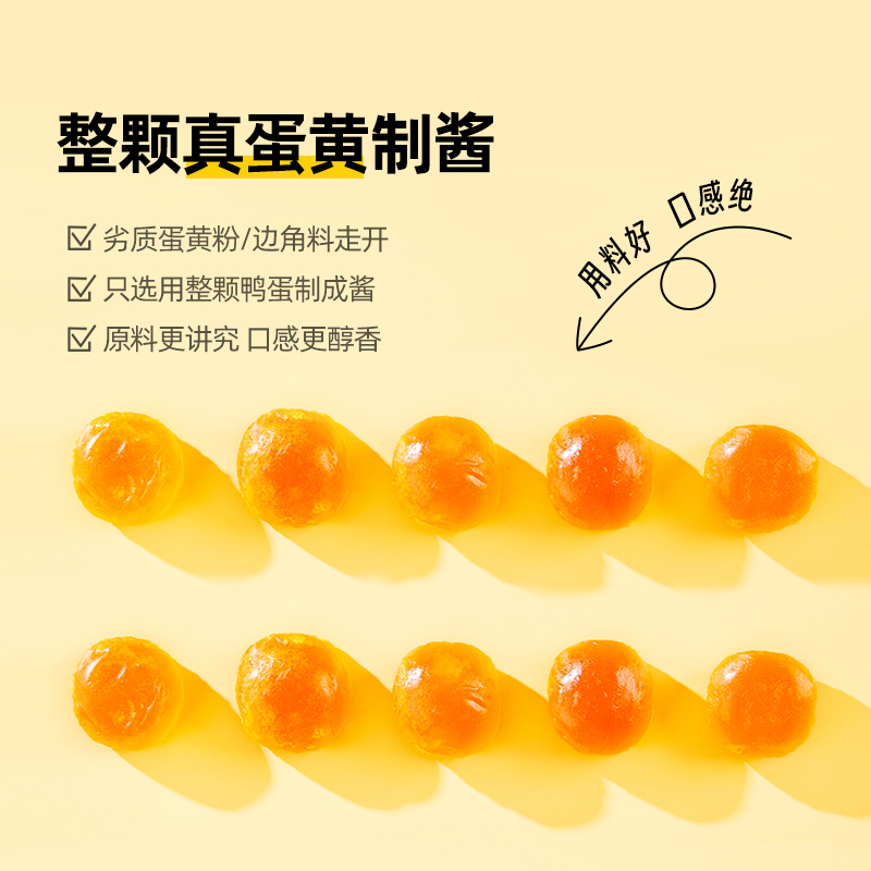 黄小厨锅巴王子蟹香蛋黄味糯米解馋零食休闲食品90g225g袋装零食 - 图2
