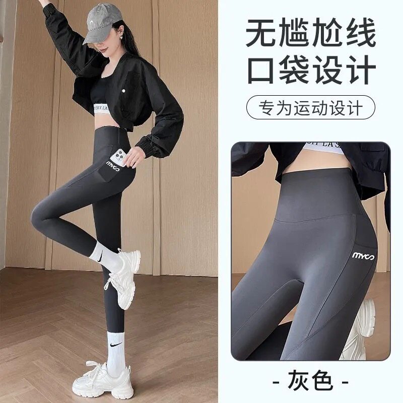 鲨鱼裤女外穿高腰提臀瑜伽运动打底长裤显瘦收腹无尴尬线