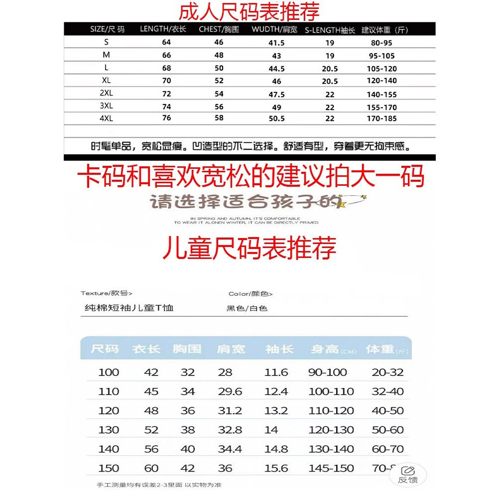 美式高街风印花短袖T恤男女宽松重磅纯棉潮牌情侣款上衣