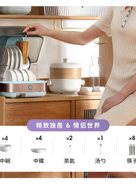 一觅保洁柜家用小型保洁碗柜烘干消毒厨房餐具茶杯碗筷保洁奶瓶保