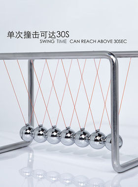 CERROPI思湃牛顿摆球桌面装饰书房家居学生儿童益智玩具摆件撞球