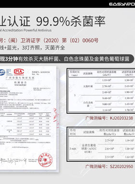 EasyWow黑物消毒便携餐具筷子勺套装学生三件套单人装旅行紫外线