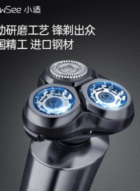 小适（showsee）剃须刀刮胡须刀电动LED显示屏全身水洗浮动刀头智
