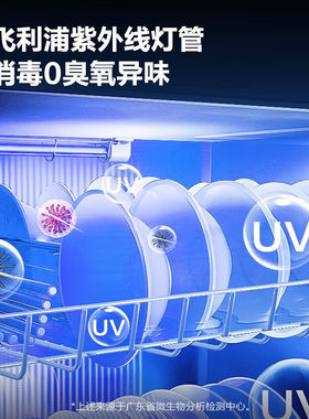 德玛仕（DEMASHI)消毒柜商用双开门立式厨房餐具碗柜紫外线消毒杯