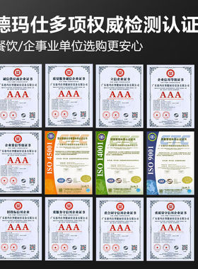 德玛仕（DEMASHI）厨房工具消毒柜商用紫外线臭氧热风循环食堂厨