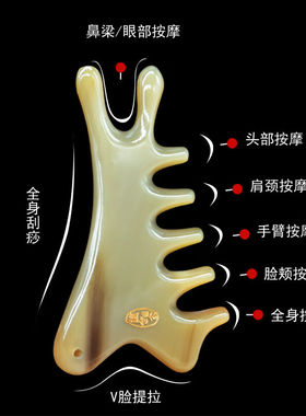 梳香世家按摩梳头部经络梳白水牛角梳头皮疏通天然正宗非木梳手工