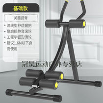 Twilight and bodybuilding Lazy Person to collect abdominal movement Abdominal Sports Fitness Equipment Home Exercise Abs training Beauty waist instrumental