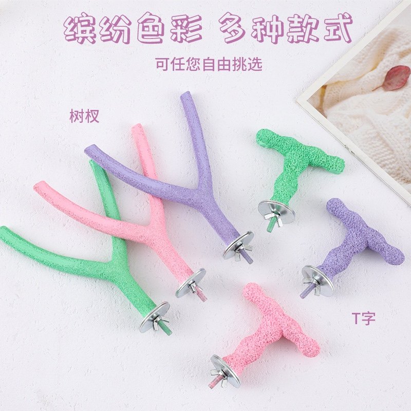 8玖-鹦鹉T型磨爪棒鸟笼栖息站棍玄凤牡丹虎皮专用磨牙杆磨爪神器,淘宝优惠券,粉丝福利购,淘宝优惠卷