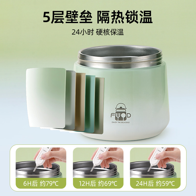 保温饭盒上班族2026新款冬天超长不锈钢保温桶24小时便捷保温汤壶