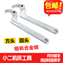 Crescent Wrench Chrome Vanadium Steel Multifunction Adjustable Hook Type Motorcycle Damping Wrench Water Meter Round Nut Wrench