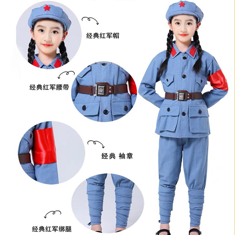 红星闪闪演出服小八路军衣服红军演出服表演服解放少儿元旦儿童节