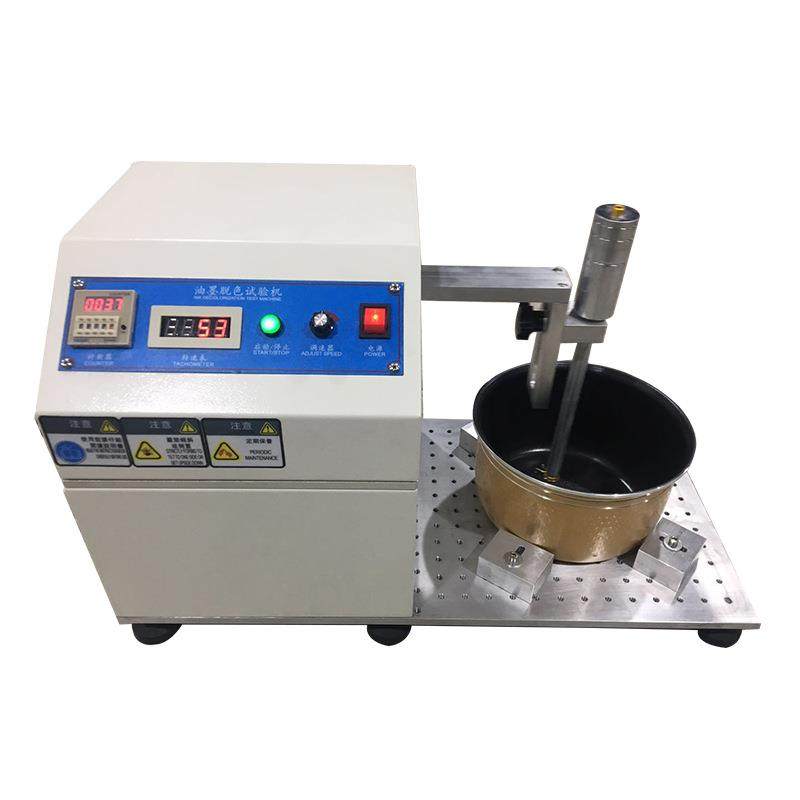 涂层寿命耐磨仪皮革橡胶锅底摩擦试验仪电饭煲锅底涂层耐磨试验机,淘宝优惠券,粉丝福利购,淘宝优惠卷