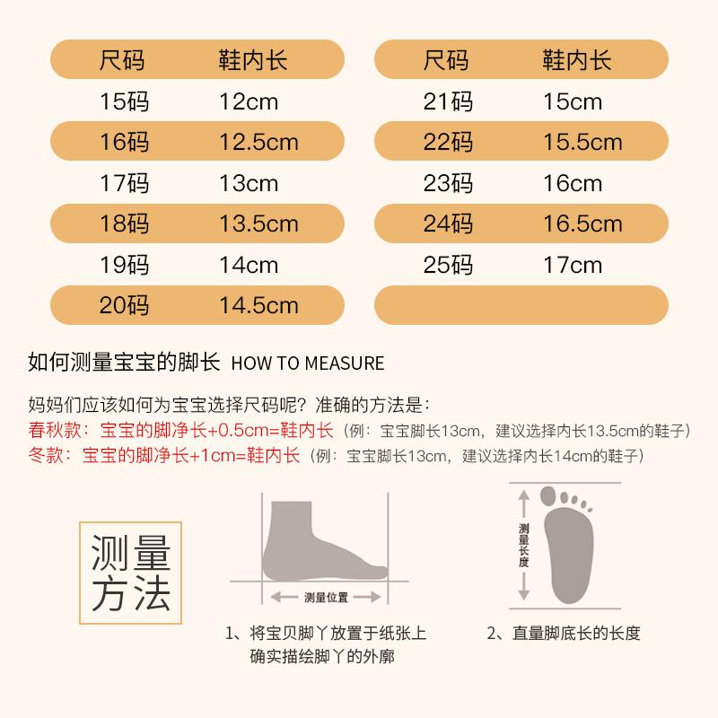 宝宝学步鞋秋冬季毛毛虫男0一1-3岁儿童机能软底棉鞋女婴儿鞋子