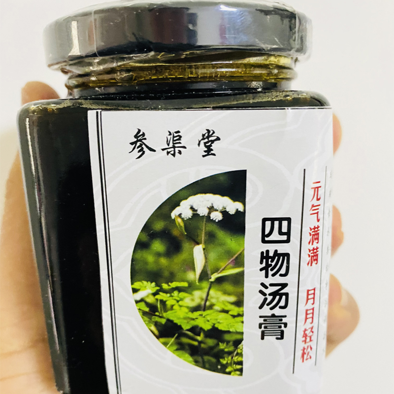 桃红四物汤八珍汤膏四物膏四神汤怀姜膏四君子汤玉灵膏四物汤膏 - 图1