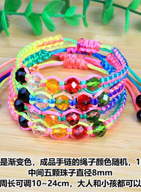 本命年五月节五色线编织水晶玻璃五行珠手绳端午节五彩绳手链