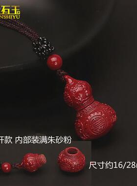 天然原矿朱砂吊坠男女款貔貅高含量紫金砂本命年项坠挂件