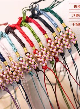桃花结手链绳绑转运珠黄金平安扣DIY半成品免编织本命年红绳