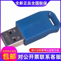 SeaConway view DS-TPE002 car park entrance and exit terminal software PMS charge software U pan plus close dog