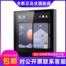 SeaConway view 4 inch IPS touch screen 86 bottom case visual talkback indoor machine DS-KH9100-A remote open door 