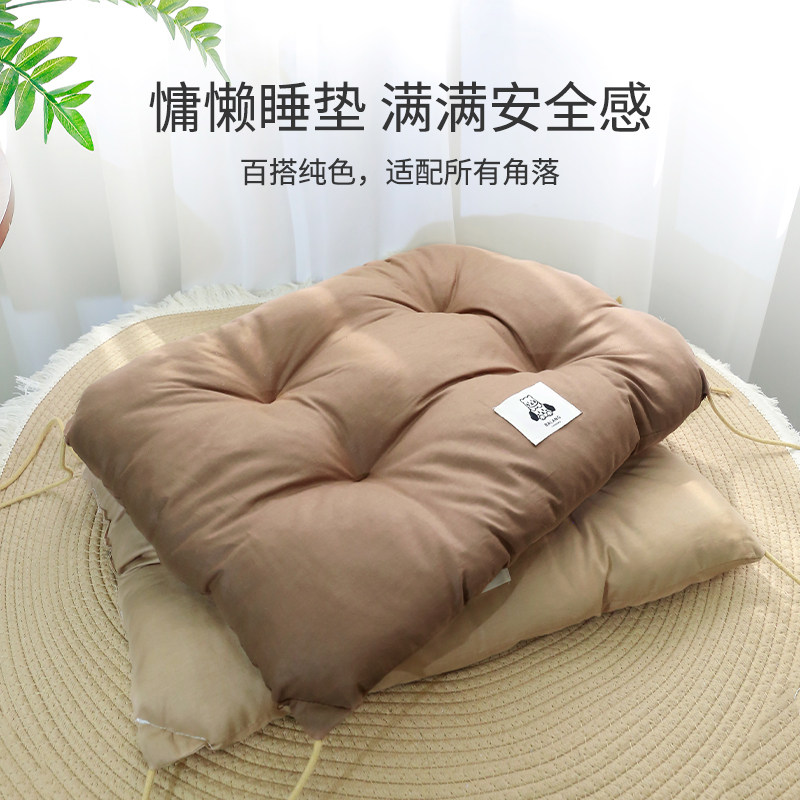 猫窝夏天猫垫子睡觉用四季通用美拉德系绑带垫加厚狗床垫保暖透气,淘宝优惠券,粉丝福利购,淘宝优惠卷