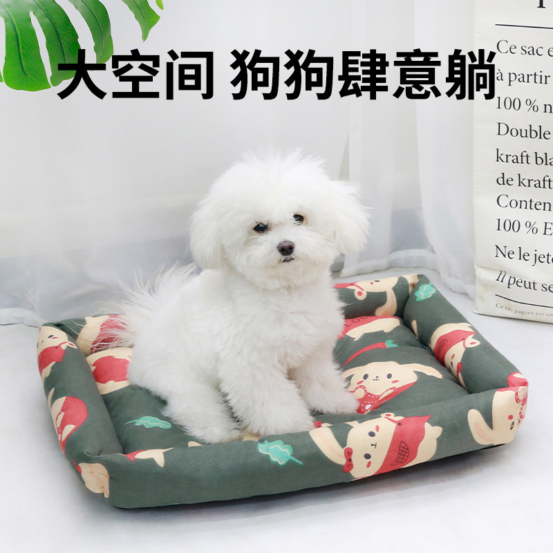 四季通用宠物窝加大猫狗窝亚麻透气猫咪窝防滑狗狗睡觉窝泰迪窝,淘宝优惠券,粉丝福利购,淘宝优惠卷