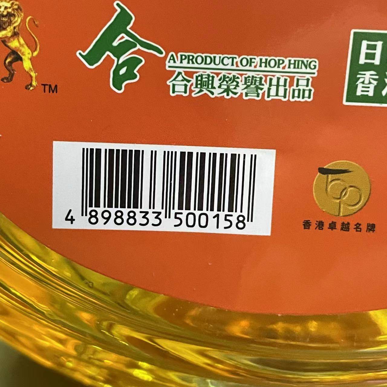 香港进口狮球唛花生油2升和3升可选食用适合煎煮炸桶装,淘宝优惠券,粉丝福利购,淘宝优惠卷