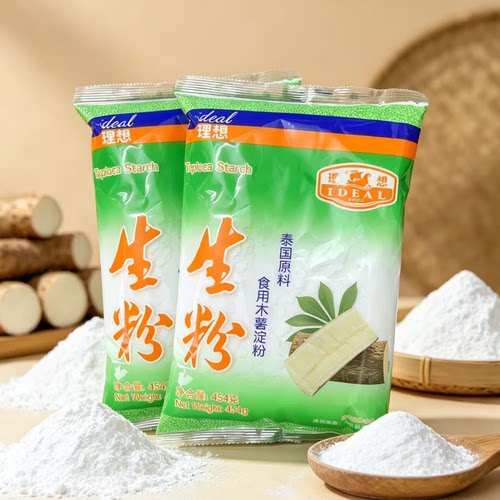 香港宏力授权 理想牌生粉食用木薯淀粉一箱18包X454克 - 图0