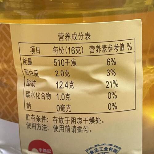 李锦记花生酱12瓶肠粉蘸酱调味料港式小吃点心 - 图2