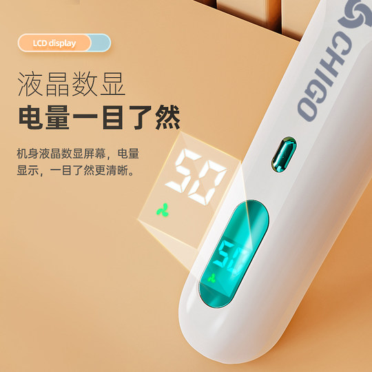 志高婴儿理发器自动吸发宝宝剃头发超轻音新生儿童电推子剃发神器