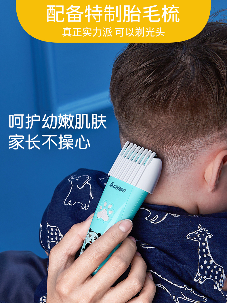 志高婴儿理发器静音剃头发推剪发儿童新生无声剃发推子宝宝神器超 - 图0