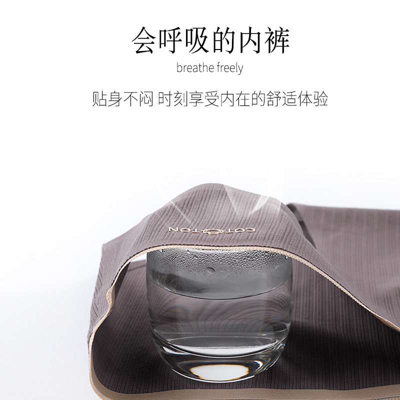 大码孕妇200斤蚕丝月子低腰内裤 悦彩衣内裤