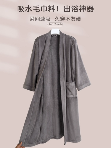 Банный халат, полотенце, демисезонная быстросохнущая длинная пижама подходит для мужчин и женщин для влюбленных, хорошо впитывает воду, средней длины