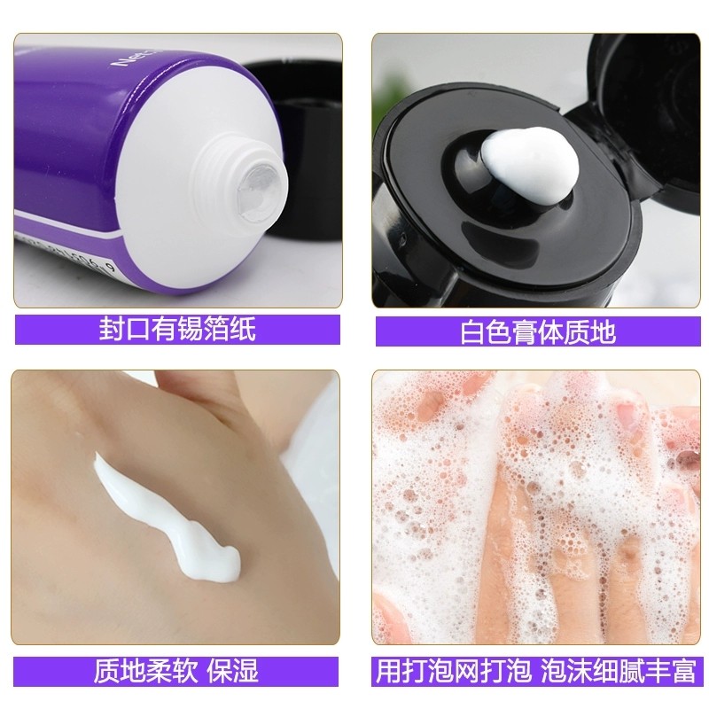 玉兰油女磨砂补水深层清洁洗面奶 大姨家化妆品洁面