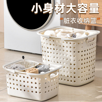 Dirty Laundry Basket containing basket Dirty Laundry Basket of Dirty Laundry Containing Laundry Basket Plastic Household Clothing Miscellaneous Finishing Basket