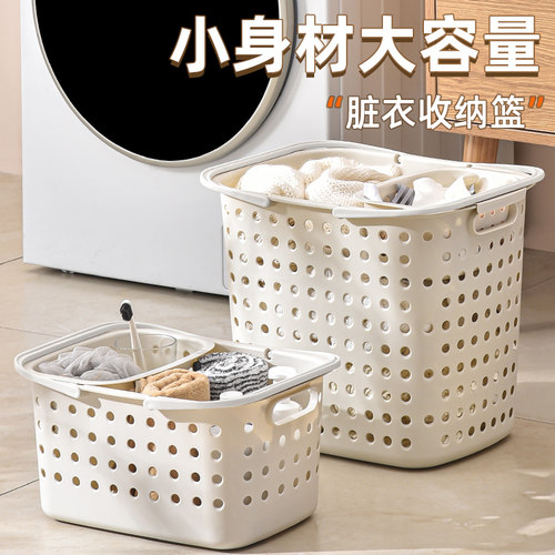 脏衣篓高颜值放脏衣服收纳筐洗衣篮卫生间神器家用污衣浴室脏衣篮 - 图0