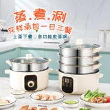 Arnold Hot Pot Stearer Home Hot Pot Special Non -Stick Pot Stearer The Staine Steel Kitchen Usulation Cope