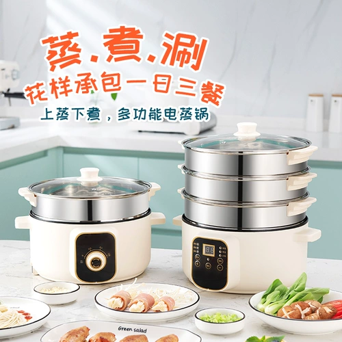 Arnold Hot Pot Stearer Home Hot Pot Special Non -Stick Pot Stearer The Staine Steel Kitchen Usulation Cope