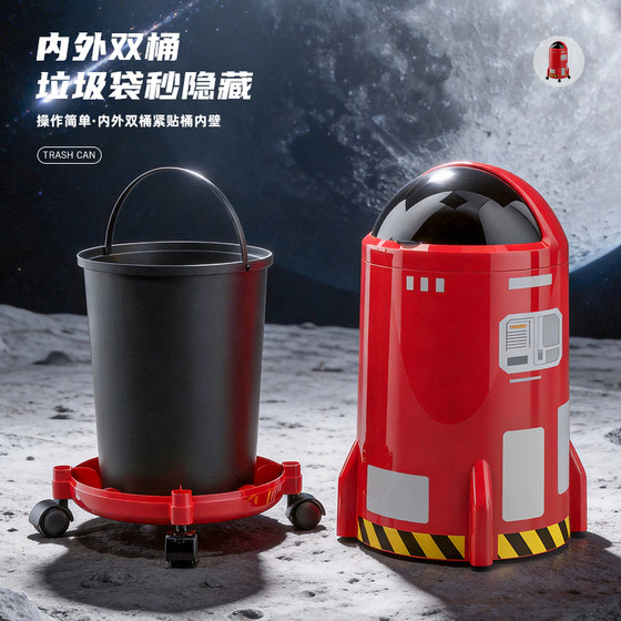 Creative rocket-shaped flip-top trash can household large-capacity wheeled decorative ornament-style removable trash can