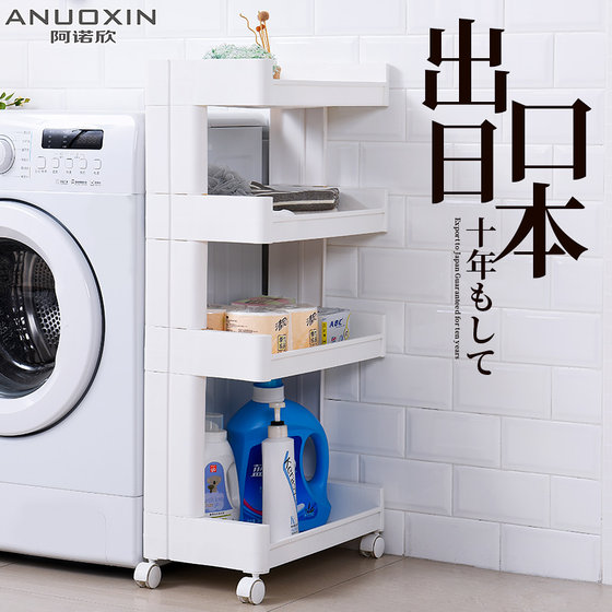 Floor-standing plastic basin artifact storage multi-layer shelf
