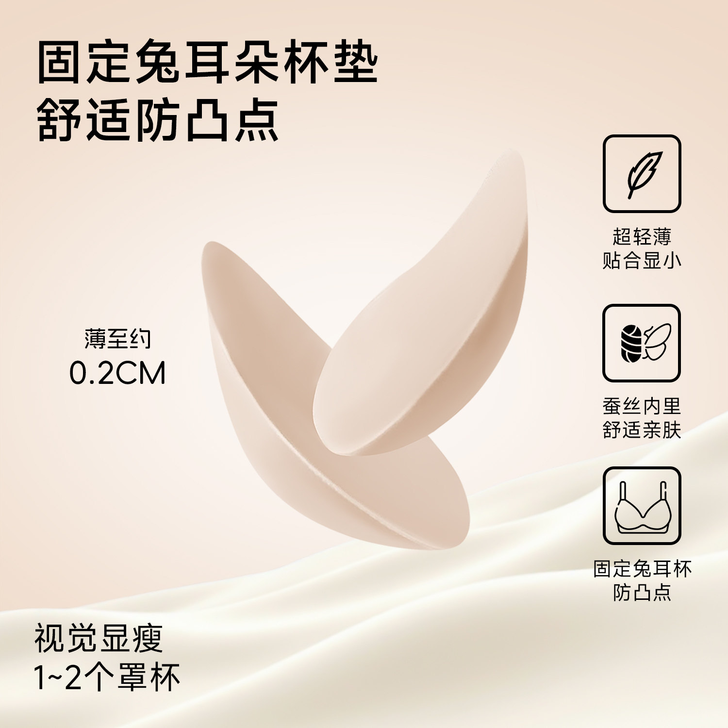 美斯蒂克香氛粉底液内衣四扣多重可调节高弹力肩带提拉内衣-1